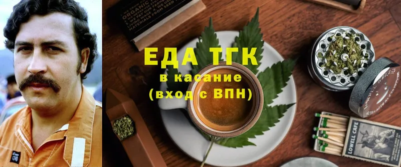 где продают   KRAKEN ссылка  Canna-Cookies марихуана  Краснослободск 