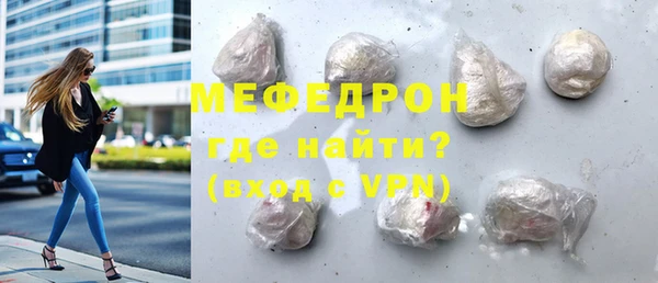 MDMA Premium VHQ Бугульма