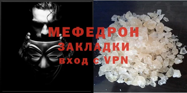 MDMA Premium VHQ Бугульма