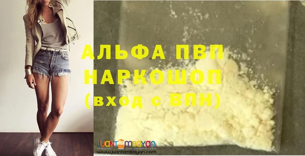 MDMA Premium VHQ Бугульма