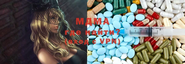 MDMA Premium VHQ Бугульма