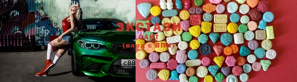 MDMA Premium VHQ Бугульма