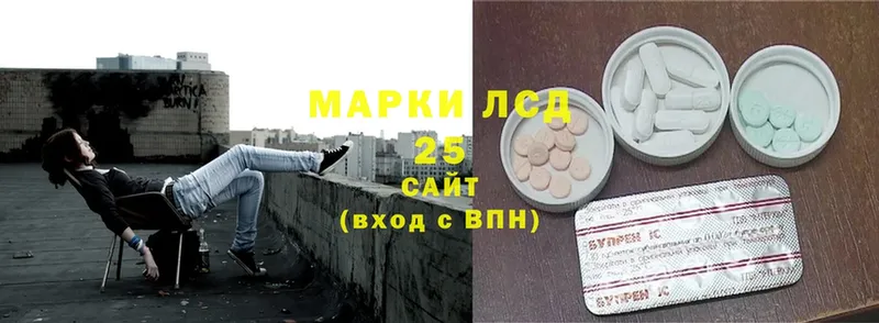 blacksprut tor  Краснослободск  ЛСД экстази ecstasy 